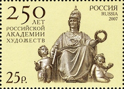 250th Anniversary of the Russian Academy of Arts