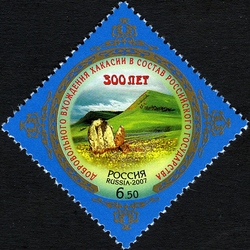 300th Anniversary of the voluntary affiliation Khakasia to the Russian State