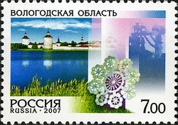 Russian Regions - Altay region