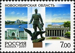 Russian Regions - The Novosibirsk Region