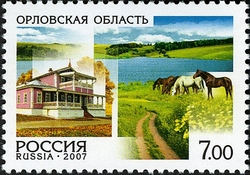 Russian Regions - The Orel Region