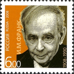 Nobel Laureates - 100th Anniversary of birth of I.M. Frank (1908-1990)