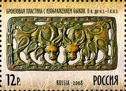 Archeological Heritage - Bronze plate displaying Oxen