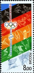 XXIX Olympic Games. Beijing 2008