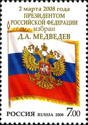Dmitry Medvedev elected President of Russian Federation on March 2nd 2008