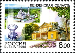 Russia Regions - Penza Region