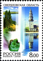 Russia Regions - Sverdlovsk Region