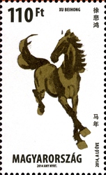2014 Year of the Horse