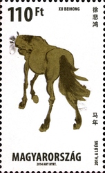 2014 Year of the Horse