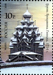 World Cultural Heritage in Russia - Kizhi - Church of Preobrazheniya Gospodnya