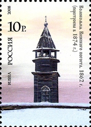 World Cultural Heritage in Russia - Kizhi - Bell Tower of Kizhsky Churchyard