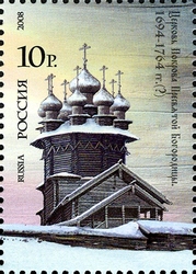 World Cultural Heritage in Russia - Kizhi - Church of Pokrova Presvyatoj Bogoroditsy