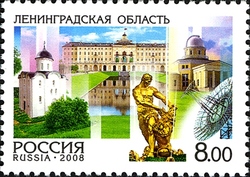 Russia  Regions - Leningrad region