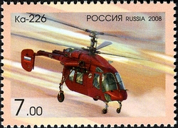 Stamp, Kamov's Helicopters - Ka-226, Russia,  