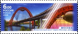 Bridges - Zhivopisnyi Bridge across Moscow River