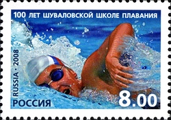 100th Anniversary of the Shuvalov Swimming School