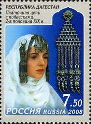Stamp, Decorative Art of Dagestan - Kerchief chain with pendants, Russia,  