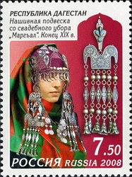 Stamp, Decorative Art of Dagestan - Sewn on pendant from the wedding head-dress 'Margjal', Russia,  
