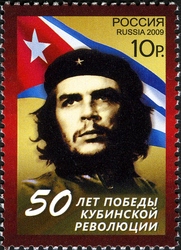 Stamp, 50th Anniversary of the Cuban Revolution Victory - Joint issue Russian Federation - Republic of Cuba, Russia,  