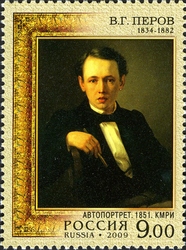 Stamp, 175th Anniversary of the Birth of V.G. Perov (1834-1882) - 'V.G. Perov. Self portrait 1851', Russia,  