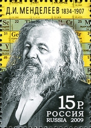 175th Anniversary of the Birth of D.I. Mendeleev (1834-1907). chemist