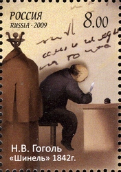 200th Anniversary of the Birth of N.V. Gogol (1809-1852). 'The Overcoat'. 1842