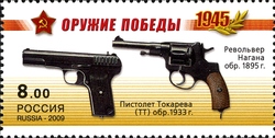 65th Anniversary of Victory in the Great Patriotic War 1941-1945 - Victory weapons - Small Arms - Nagan's revolver. Tokarev's pistol