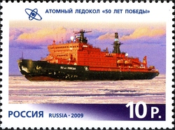 50th Anniversary of Nuclear Russian Navy - 'The 50th Victory Anniversary' atomic ice breaker