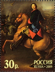300th Anniversary of Poltava Battle