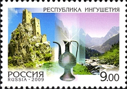 Russian Regions - Ingushetia Region