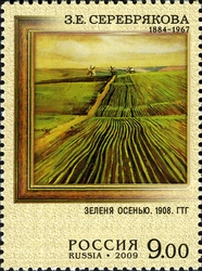 125th Anniversary of the Birth of Z.E. Sereryakova (1884-1967). painter. 'Shoots of autumn crops'. 1908