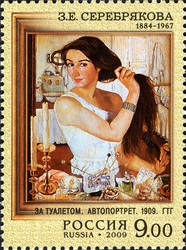 125th Anniversary of the Birth of Z.E. Sereryakova (1884-1967). painter. 'The toilet.Self portrait'. 1909