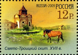 Stamp, World Cultural Heritage in Russia - Solovetsky Islands, Russia,  