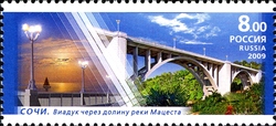 Architecture - Viaduct across Matsesta River valley
