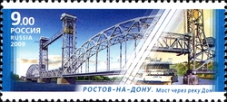 Architecture - Bridge across Don River