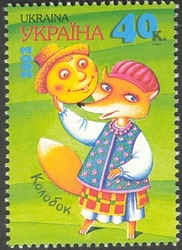 Ukrainian Folk Tales - Kolobok