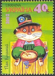 Ukrainian Folk Tales - Pan Kotskyi