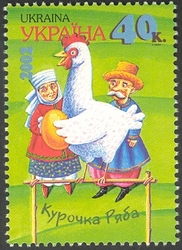 Ukrainian Folk Tales - Kurochka Riaba
