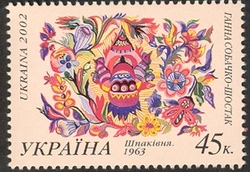 Stamp, Treasures of Ukrainian Museums - Hanna Sobachko-Shostak's works - Nestling box, Ukraine,  