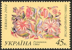 treasures of Ukrainian Museums - Hanna Sobachko-Shostak's works - Ox eye daisies