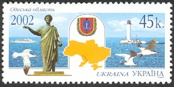 coat of Arms - Odessa region