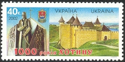 1000 years of Khotyn
