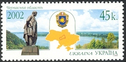Coat of Arms - Cherkasy region