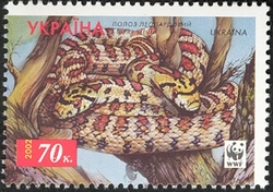 Stamp, WWF - Leopard snake (Elaphe situla), Ukraine,  