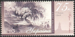 Kyiv through Artist's Eyes - Taras Shevchenko - In Kyiv 1844