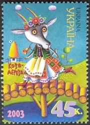 Ukrainian Folk Tales - Koza-dereza