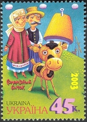 Ukrainian Folk Tales - Straw bull
