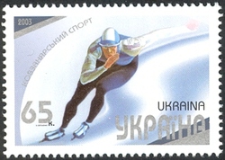 Stamp, Skating, Ukraine,  