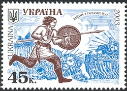 Host's History in Ukraine - War with Goths 4th Century