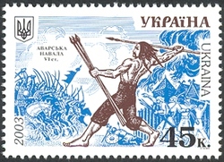 Host's History in Ukraine - Avars Invasion 6th Century